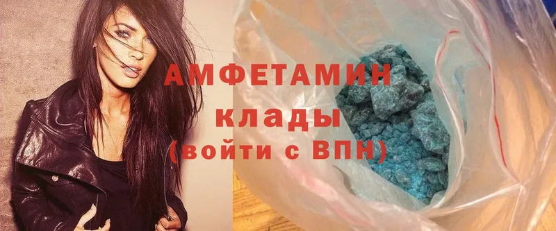 Amphetamine Premium  как найти закладки  Камышлов 