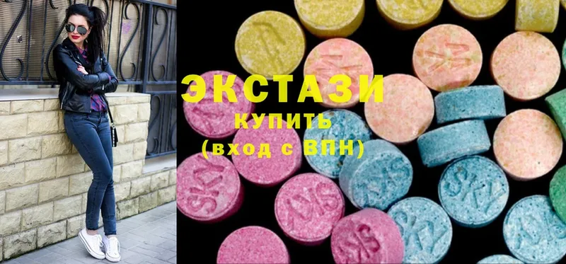 Ecstasy VHQ  блэк спрут рабочий сайт  Камышлов 