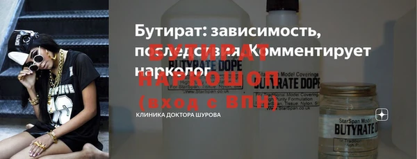 стафф Балабаново