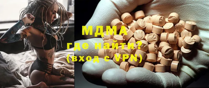 omg ссылка  Камышлов  MDMA молли 