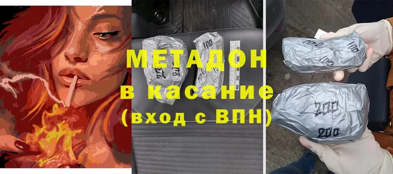 что такое   Камышлов  МЕТАДОН мёд 